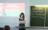 school_7grodno_1710737861771 (1)